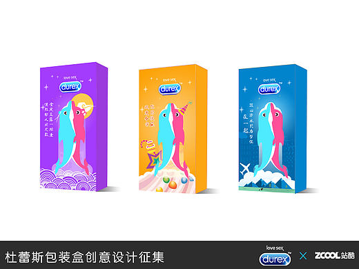 杜蕾斯包装设计 小海豚