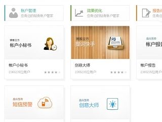 当时需要做的一个页面。后来领导说用不上