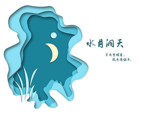 剪纸效果