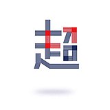 用戶頭像