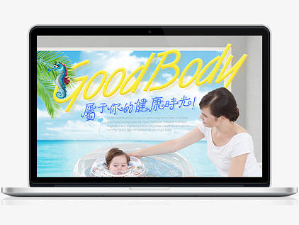 婴儿游泳池详情（个人主页-ZMjIwNzA0ODg=） - 电商 - 站酷设计师moilczx原创素材 - 站酷ZCOOL