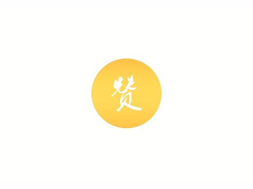 时间轴