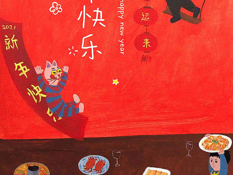 春節(jié)快樂（個人主頁-ZNTA4MzE4OTY=） - 商業(yè)插畫 - 站酷設(shè)計師eep玲原創(chuàng)素材 - 站酷ZCOOL