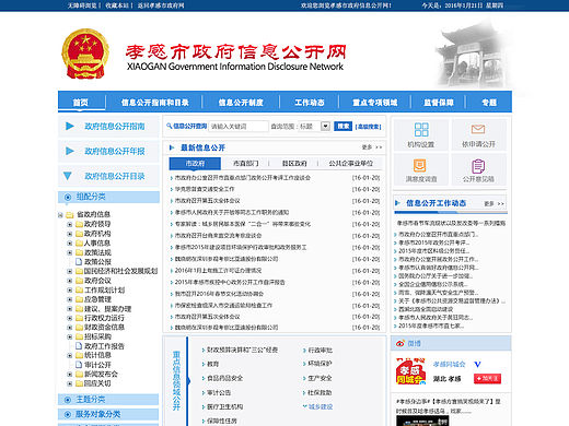 最新網(wǎng)頁設(shè)計(jì)修改（個(gè)人主頁-ZMTUxOTM1MjQ=） - 其他網(wǎng)頁 - 站酷設(shè)計(jì)師克洛克戴爾原創(chuàng)素材 - 站酷ZCOOL