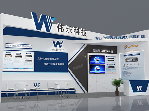一些之前做过的展台#WOW