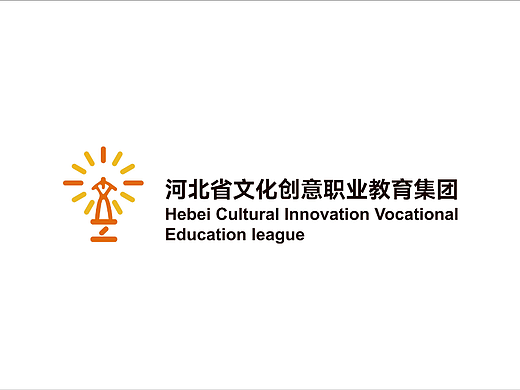 河北省文化创意职业教育集团logo