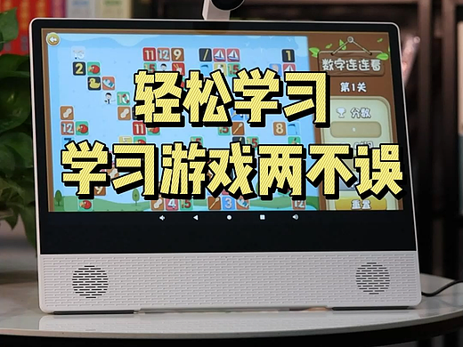 学习机产品视频推广