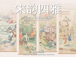 包装设计