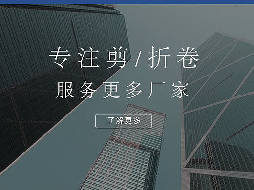 网页设计
