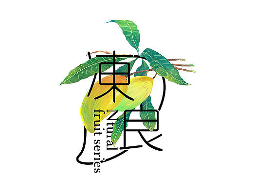 蜥奎设计∴ 凍良