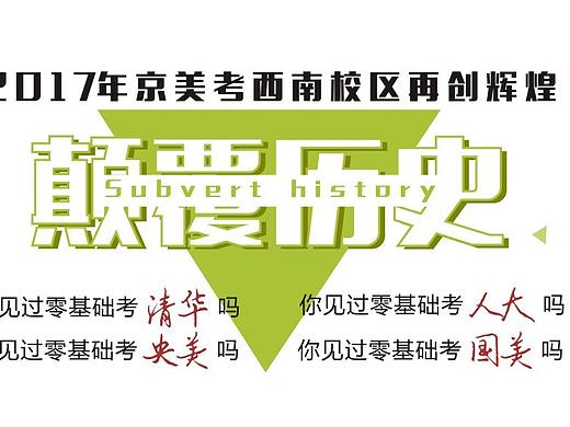 官网banner条（个人主页-ZMjIyNDg2MjQ=） - 企业官网 - 站酷设计师喵了个喵咪蜜原创素材 - 站酷ZCOOL