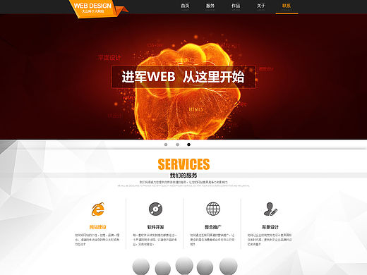 大山科个人网站（个人主页-ZMTQyMDQzNjA=） - 个人网站 - 站酷设计师妖邪有泪原创素材 - 站酷ZCOOL