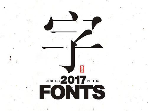 整理下最近的练习