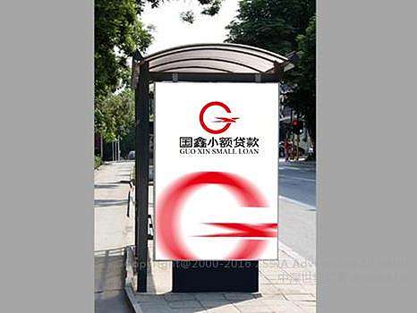 国鑫小额贷款有限公司 标志设计，品牌形象策划设计