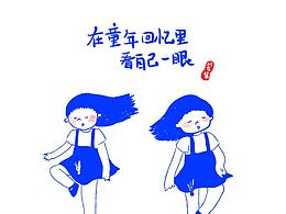 乡村