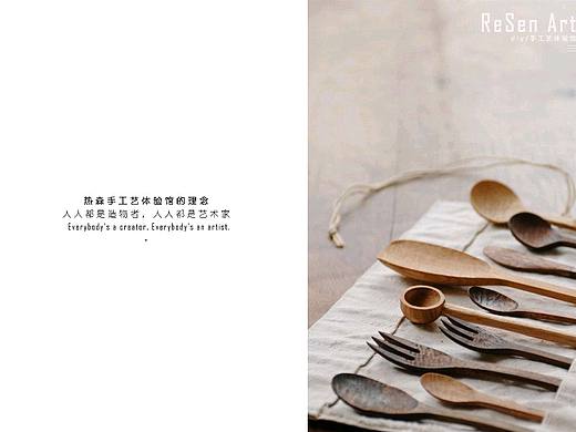 手作体验馆设计