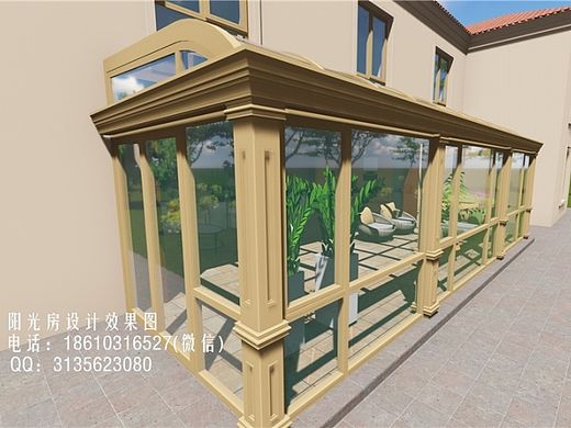 庭院圆弧顶阳光房设计效果图