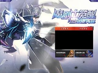 魔剑士觉醒（个人主页-ZNjgwOTc1Mg==） - 游戏/娱乐 - 站酷设计师琴格格原创素材 - 站酷ZCOOL