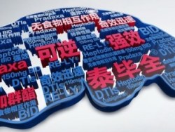 泰毕全