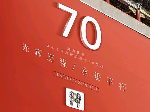 口腔诊所节日海报合集。