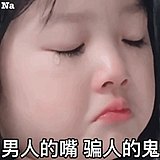 77很优秀的头像