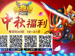 公司的一些小广告