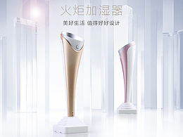 加湿器