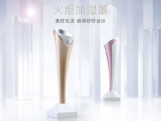 加湿器