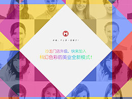 展板