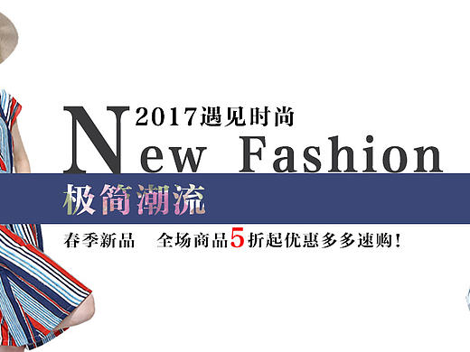 banner（個人主頁-ZMjE1MTk3ODQ=） - 運(yùn)營設(shè)計 - 站酷設(shè)計師黎MouMou原創(chuàng)素材 - 站酷ZCOOL