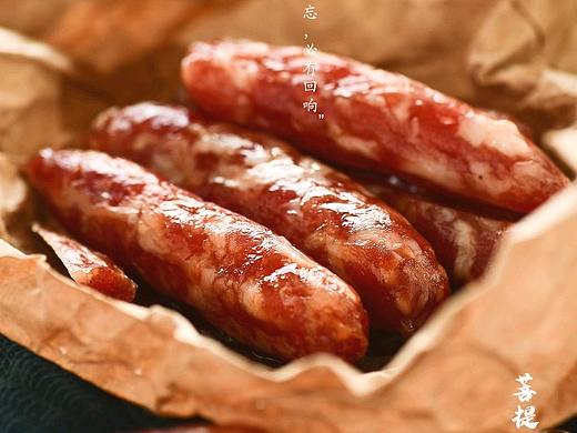 烤肠