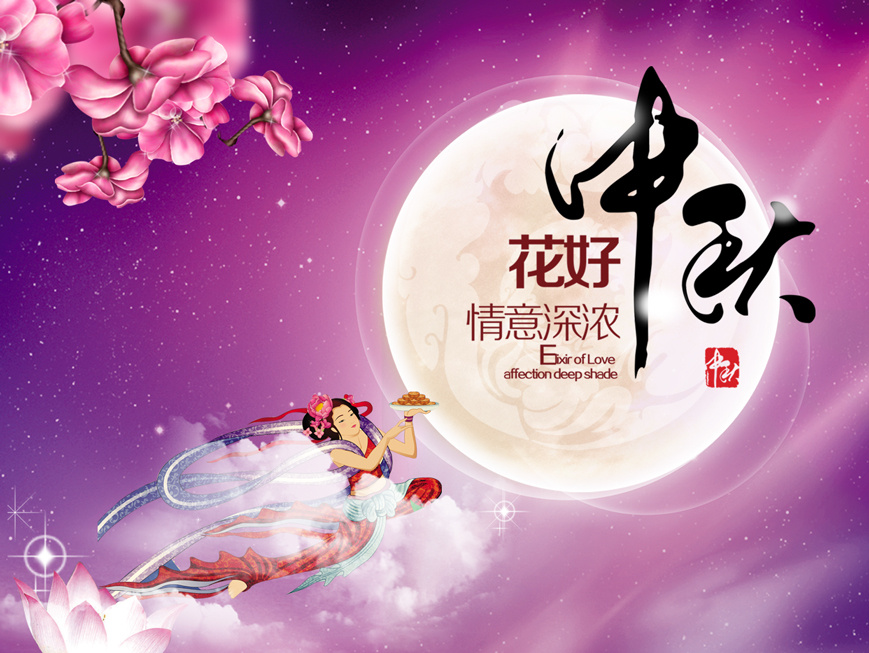 启动页广告