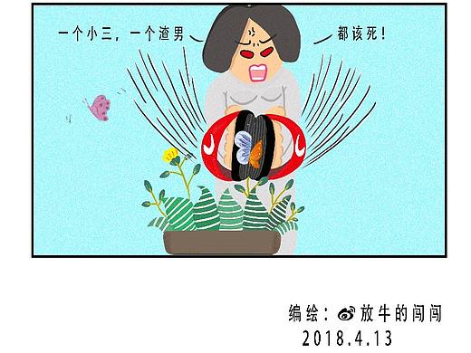 无题（个人主页-ZMjcyMTE2MDA=） - 短篇/格漫 - 站酷设计师放牛的闯闯原创素材 - 站酷ZCOOL