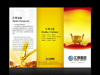 金融折頁（個(gè)人主頁-ZNTI2MTYxMg==） - 宣傳物料 - 站酷設(shè)計(jì)師gj工作室原創(chuàng)素材 - 站酷ZCOOL