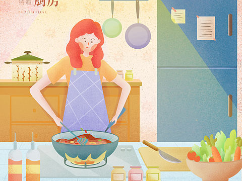 媽媽的廚房（個人主頁-ZMzYzNDI1MDg=） - 商業(yè)插畫 - 站酷設(shè)計師青木花梗原創(chuàng)素材 - 站酷ZCOOL