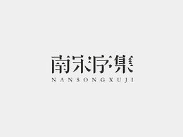 广告