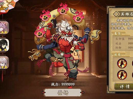 最近练习（个人主页-ZMjM0MTQ4NDg=） - 游戏UI - 站酷设计师鹤五爷原创素材 - 站酷ZCOOL