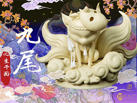 《心生千面——九尾》手办