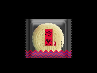 2014冰皮糕点包装（个人主页-ZNDI1ODM0OA==） - 包装 - 站酷设计师zxflxx原创素材 - 站酷ZCOOL