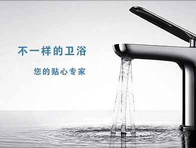 水浴网站