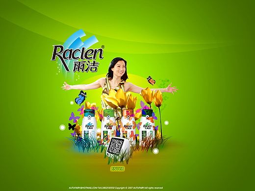 老早的 拉芳的品牌页（个人主页-ZMTU3NDQ5MDQ=） - 企业官网 - 站酷设计师传说中的藕巴原创素材 - 站酷ZCOOL