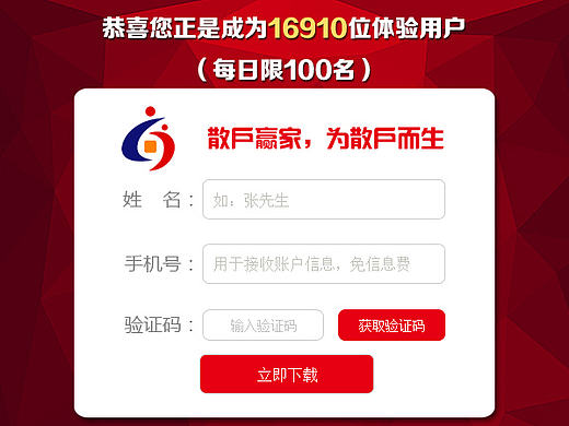 网页下载框（个人主页-ZMTcwMTcwMTI=） - 软件界面 - 站酷设计师雨一样淡蓝原创素材 - 站酷ZCOOL