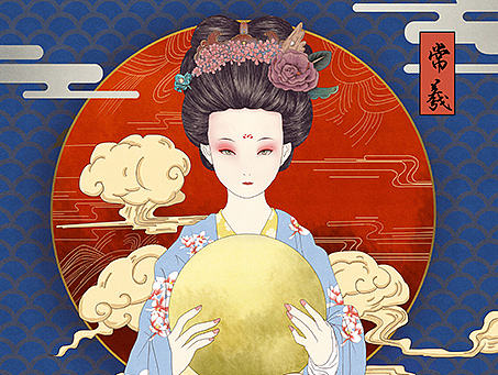 山海经插画