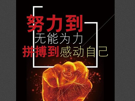 文化墙