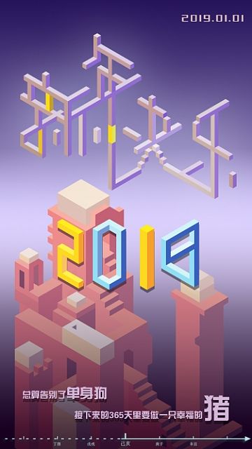 新年（个人主页-ZMzIzMTgwNjQ=） - 海报 - 站酷设计师北方的南边原创素材 - 站酷ZCOOL