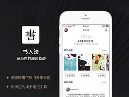 阅读APP