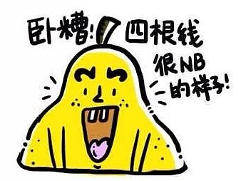 梨八嫩life表情包以及插画系列