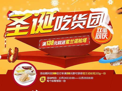 首页（个人主页-ZMTU4MDgyOTI=） - 其他平面 - 站酷设计师美工实习生原创素材 - 站酷ZCOOL