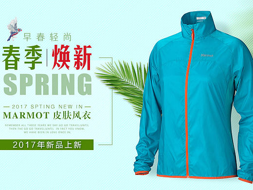 各種入口圖、動(dòng)態(tài)圖（個(gè)人主頁(yè)-ZMjA1OTk4NTI=） - 運(yùn)營(yíng)設(shè)計(jì) - 站酷設(shè)計(jì)師向日葵盛開(kāi)的夏天Z原創(chuàng)素材 - 站酷ZCOOL