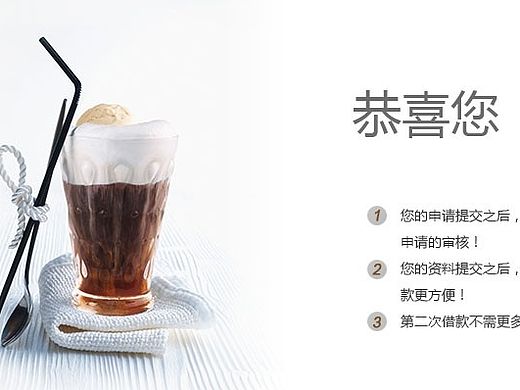 几款小设计-活动banner